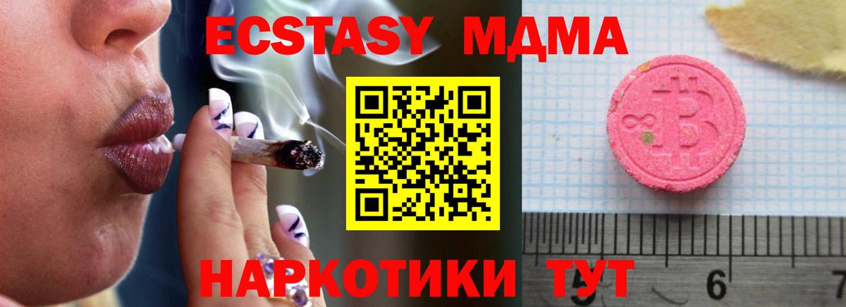 Ecstasy бентли Балашов