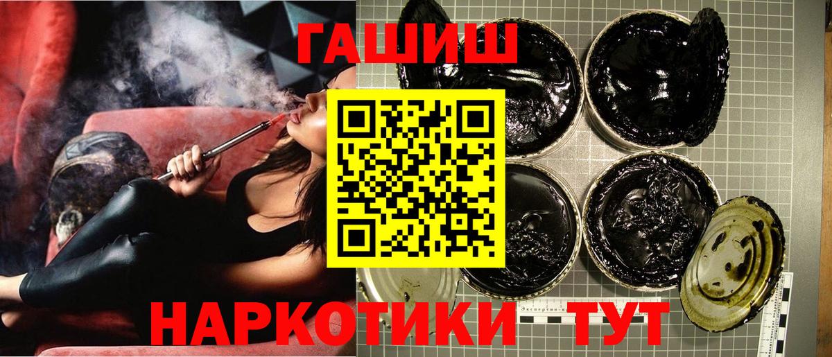 сколько стоит  Гашиш  Вход с VPN  Балашов  ГАШИШ 40% ТГК  ГАШИШ индика сатива 