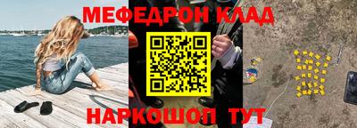альфа пвп VHQ Канаш