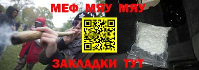 альфа пвп VHQ Канаш