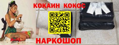 альфа пвп VHQ Канаш