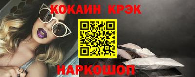альфа пвп VHQ Канаш