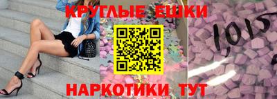 круглые Камышлов
