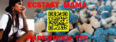 круглые Камышлов