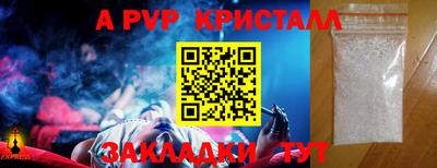 МДПВ Кандалакша