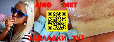 альфа пвп VHQ Канаш