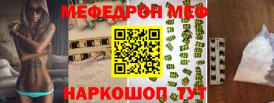 альфа пвп VHQ Канаш