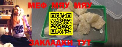 круглые Камышлов