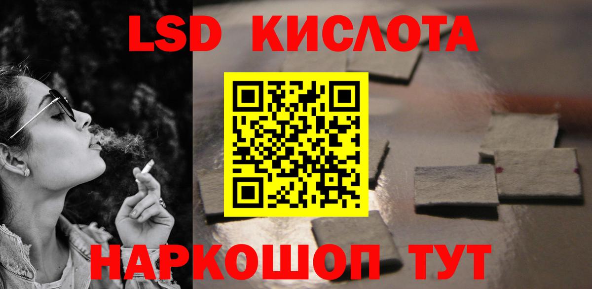Лсд 25 экстази кислота  Вход с VPN  Лсд 25 экстази ecstasy  Балашов 
