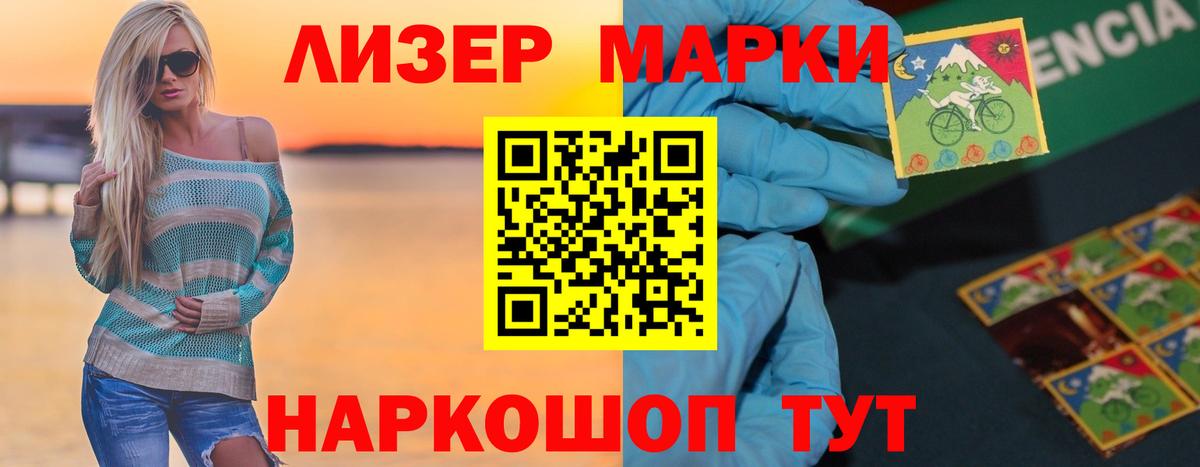 LSD-25 экстази ecstasy Балашов