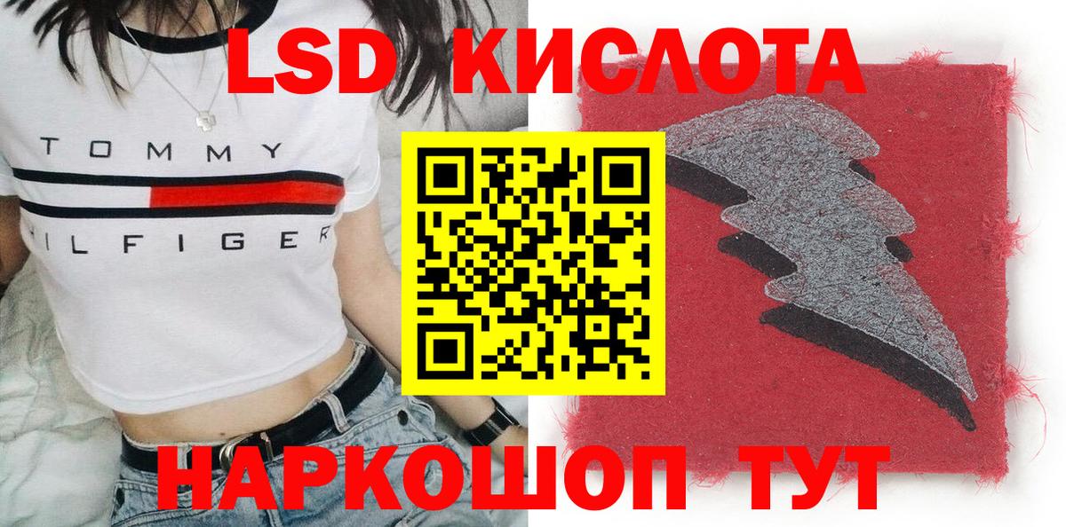 как найти   Марки N-bome 1,5мг  Вход с VPN  Балашов  Марки N-bome 1,5мг 